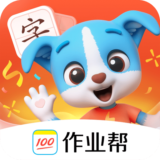 幫幫識字