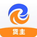 瑞和貨主端