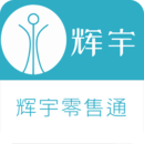 輝宇零售通