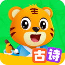 貝樂虎古詩
