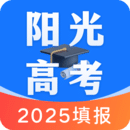 陽光高考app