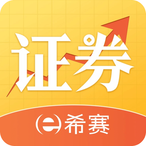 證券從業(yè)資格考試
