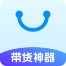 帶貨神器