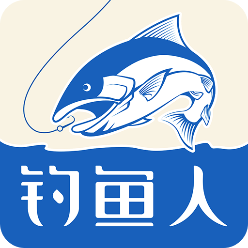 釣魚(yú)人