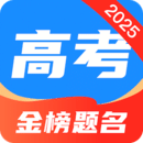 陽光高考志愿填報