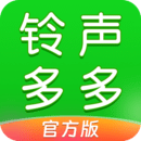 鈴聲多多