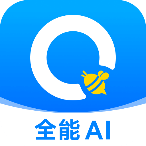 蜜蜂試卷