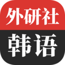 外研社韓語