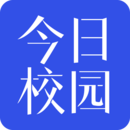 今日校園