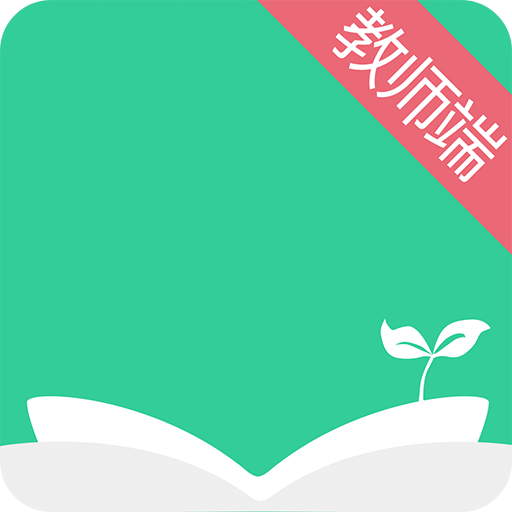 閱伴教師端