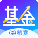 希賽基金從業(yè)資格考試