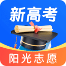 陽光高考