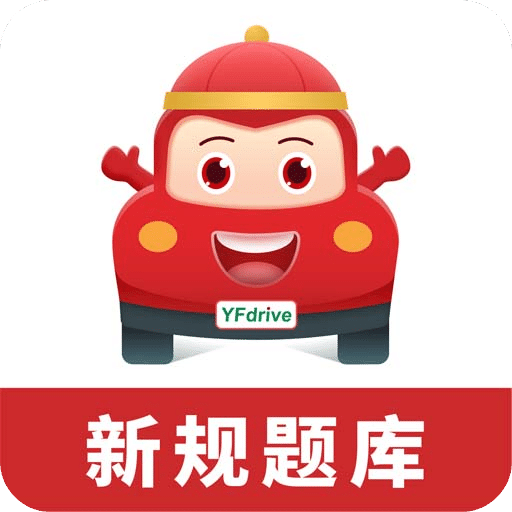 遠(yuǎn)方學(xué)車