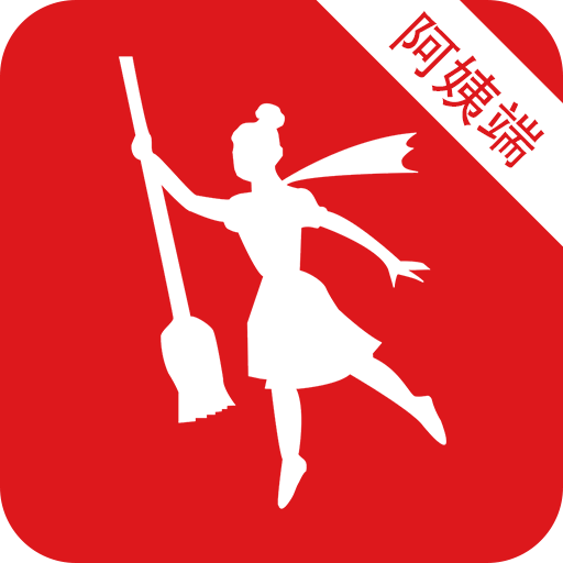 超級(jí)阿姨端