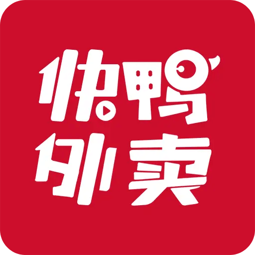 快鴨外賣