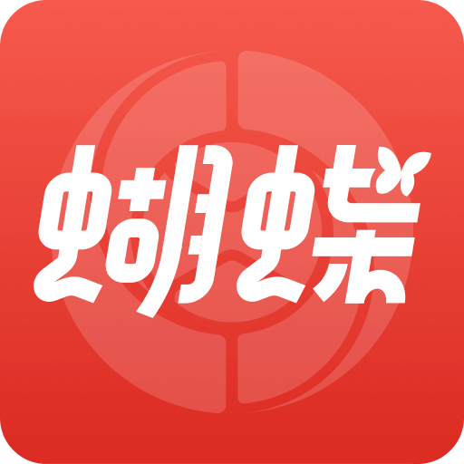 蝴蝶體育