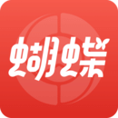蝴蝶體育