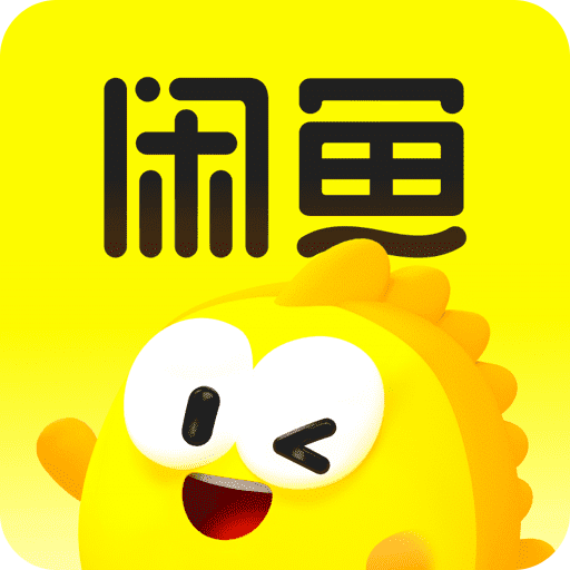 閑魚