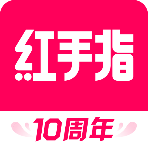 紅手指云手機
