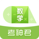 高中數(shù)學(xué)