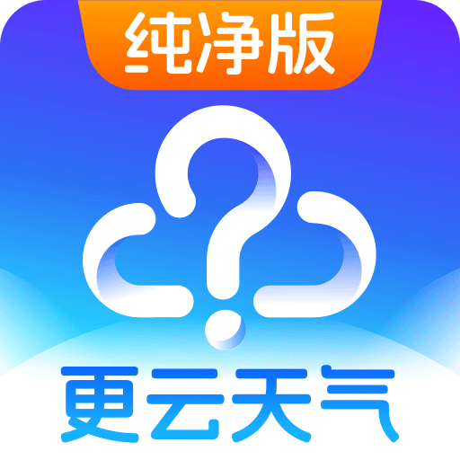 天氣預(yù)報(bào)