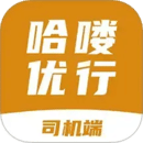 哈嘍優(yōu)行司機端
