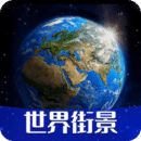 高清VR實(shí)景地圖