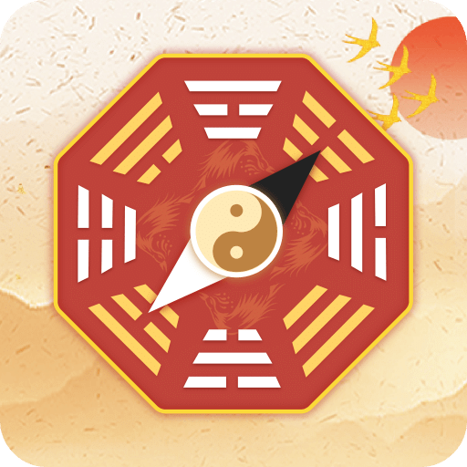 羅盤指南針