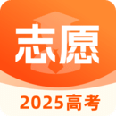 高考志愿-2025報(bào)考專家