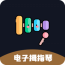 電子拇指琴
