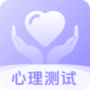 職業(yè)性格測(cè)試