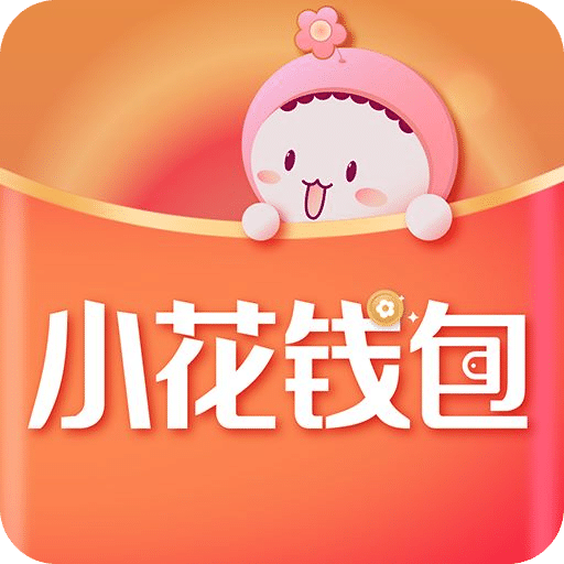 小花錢包