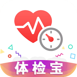 體檢寶手機測血壓視力心率