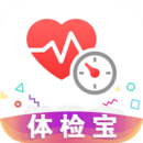 體檢寶手機(jī)測(cè)血壓視力心率