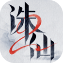 誅仙2