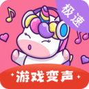 語音包