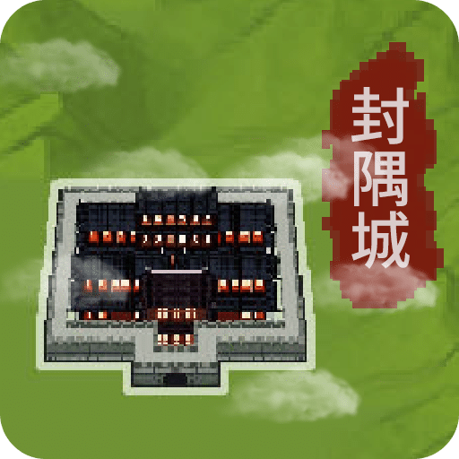 在修仙界當(dāng)盟主