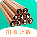 點數(shù)相機