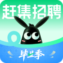 趕集直招