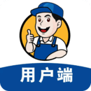師傅村用戶版