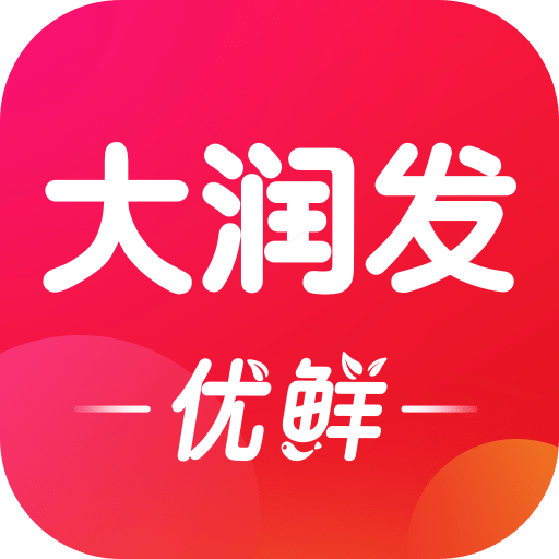 大潤發(fā)優(yōu)鮮