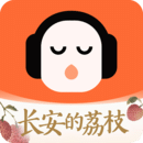 懶人聽書