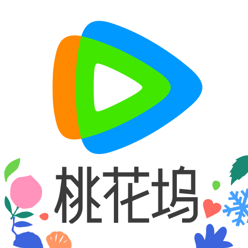 騰訊視頻