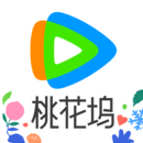 騰訊視頻