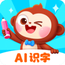 AI中文識字