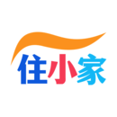 住小家