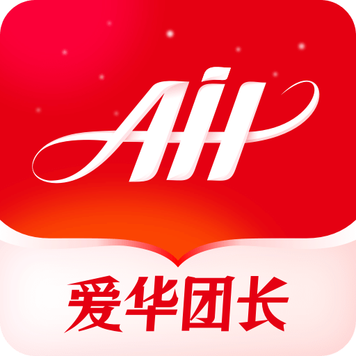 愛華團(tuán)長