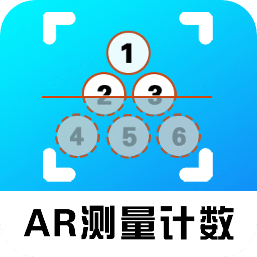 AR測量計數(shù)器