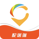 開始配送