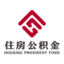 張家口公積金